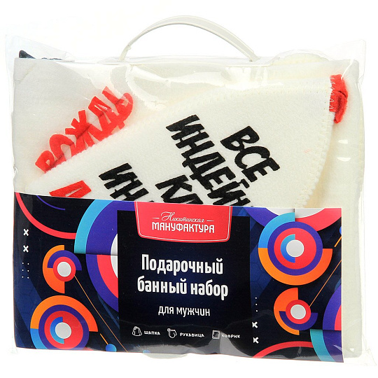 Набор для бани 3 предмета, шапка, рукавица, коврик, Никитинская мануфактура, Все индейцы, как индейцы, НА015