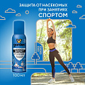 Репеллент от комаров, аэрозоль, Gardex, Sport, 100 мл - фото 2