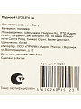 Поднос пластик, 41.5х30.5х4 см см, прямоугольный, Y4-9281 - фото 5