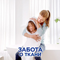 Стиральный порошок Persil, 4.5 кг, автомат, Лаванда - фото 10