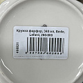 Кружка фарфор, 340 мл, Smile, Lefard, 260-900 - фото 5