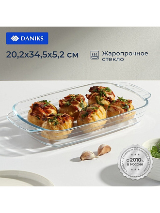 Форма для запекания стекло, 20.2х34.5х5.2 см, 2 л, прямоугольная, Daniks