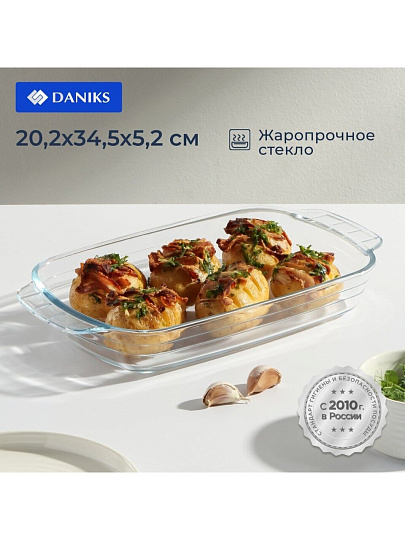 Форма для запекания стекло, 20.2х34.5х5.2 см, 2 л, прямоугольная, Daniks