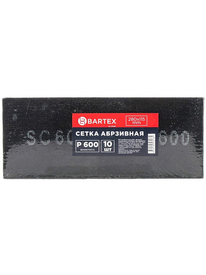 Сетка абразивная зернистость P600, 115х280 мм, 10 шт, Bartex, 0304115