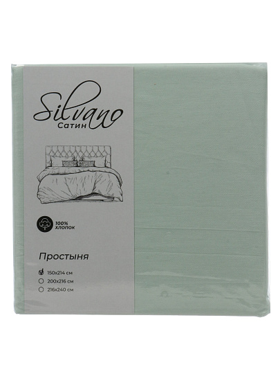 Простыня 1.5-спальная, 150 х 214 см, 100% хлопок, сатин, Silvano, Green