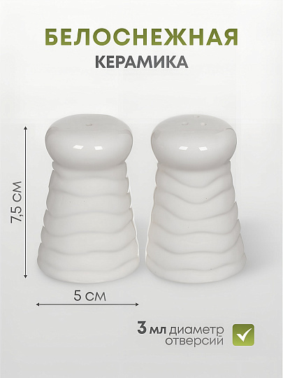 Набор для специй керамика, 19 см, 3 шт, солонка, перечница, сахарница, подставка, белый