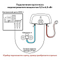 Водонагреватель электрический, проточный, Electrolux, Smartfix 2,0 T, до +40 °C, с изливом, 5.5 кВт - фото 9