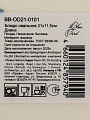 Блюдо фарфор, овальное, 12х21х1.7 см, Диана, Blue bird, BB-OD21-0101 - фото 5