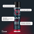 Полироль для пластика, матовый, аэрозольный, Lavr, Cherry, 400 мл, Ln2436 - фото 4