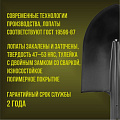 Лопата штыковая, сталь, 380х225 мм, ЛКО-ЗС, 47-53 HRC, без черенка - фото 3