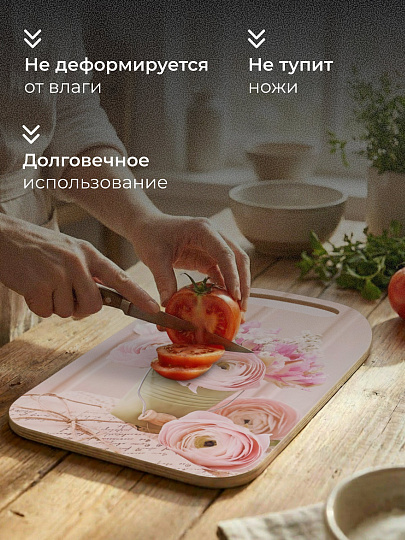 Доска разделочная дерево, 29х21х0.6 см, с ручкой, розовая, прямоугольная, К-150