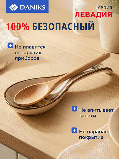 Подставка для ложки, доломит, фигурная, 26х9х3 см, Daniks, Левадия