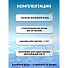 Пылесос для бассейна аккумуляторный, Bestway, AquaTech Cordless, 58770 - фото 14