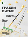 Грабли витые, 14 зуб, металл, Клевер, окрашенные, садовые, черенок деревянный