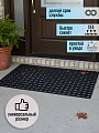 Коврик грязезащитный, 50х80х1.6 см, прямоугольный, резина, сквозные отверстия - фото 2