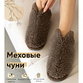 Чуни унисекс, шерсть, серо-коричневые, р. 41-43, закрытые, МЧ03СКР - фото 5