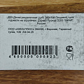 Доска разделочная дуб, 34х20 см, Д04 - фото 4