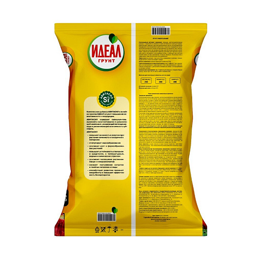 Грунт универсальный, 50 л, Идеал