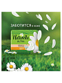 Прокладки женские Naturella, Camomile Normal Duo, 20 шт, NT-83735697 - фото 2