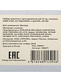 Набор кухонных принадлежностей 13 предметов, силикон, нержавеющая сталь, на подставке, светло-серый, с доской - фото 13
