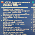 Форма для выпечки углеродистая сталь, 4 см, антипригарное покрытие, круглая, Vensal, Bienvenue, 2500VS - фото 10