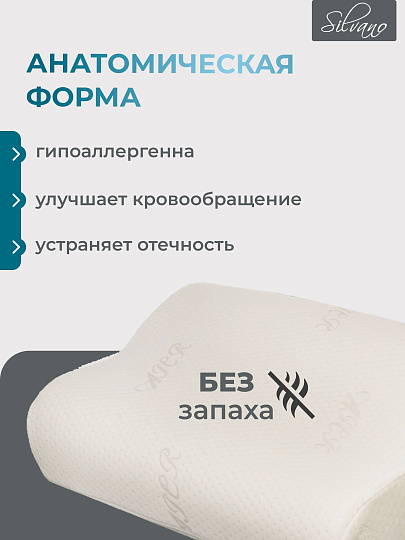 Подушка ортопедическая, 35 х 55 х 9/11, латекс, чехол хлопок, мягкая, Y3-595
