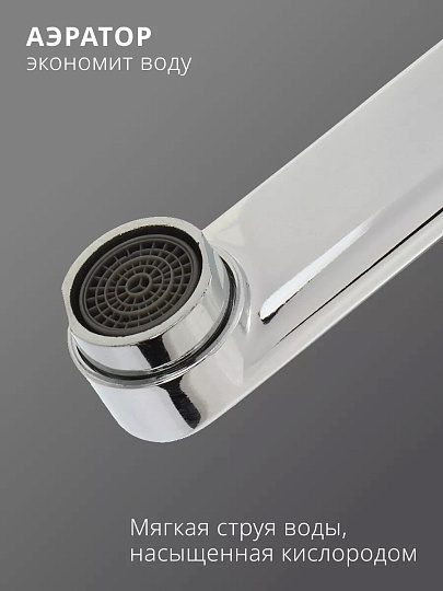 Смеситель для ванны, Aqwin, с картриджем, хром, A2201N