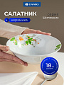Салатник керамика, круглый, 18х5 см, 0.6 л, Шиповник, Daniks, 7435