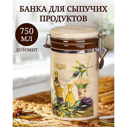 Банка для сыпучих продуктов, доломит, 0.75 л, с крышкой, Daniks, Левадия