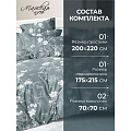 Постельное белье 2-спальное, простыня 200х220 см, 2 наволочки 70х70 см, пододеяльник 175х215 см, Майская ночь, полисатин, Цветы, зеленый 20/164AC - фото 4