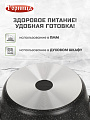 Жаровня алюминий, 28 см, 4 л, антипригарное покрытие, Горница, Гранит, ж7128аг, с крышкой - фото 4