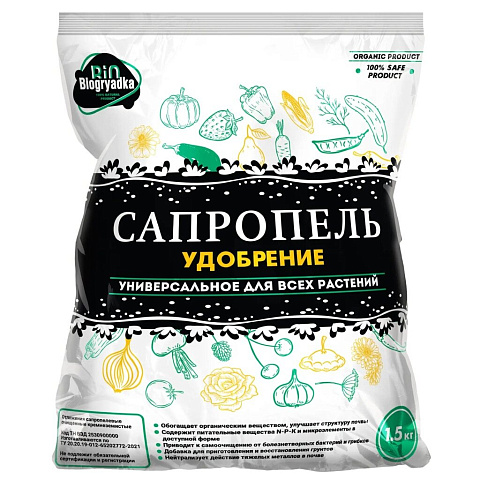 Удобрение Сапропель, универсальное, для всех растений, КемиПро, органическое, 1.5 кг, Biogryadka