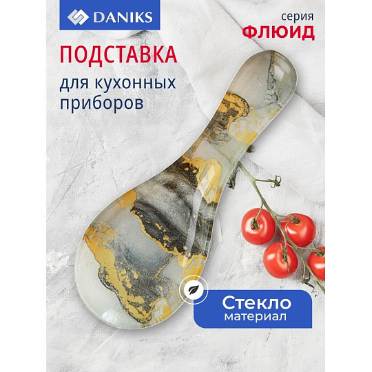 Подставка для ложки, стекло, 8х23.5 см, Daniks, Флюид