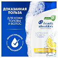 Шампунь Head &amp;amp; Shoulders, Цитрусовая свежесть, для всех типов волос, 360 мл - фото 9