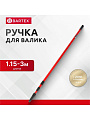 Ручка для валика, Bartex, телескопическая 1.15 - 3 м, 3 секции, металл, 0915802