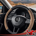 Оплетка на руль DSV, Black+Beige, R99301, черно-бежевая - фото 3