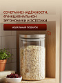 Банка для сыпучих продуктов, стекло, 1.1 л, 10х15 см, с крышкой, Нью-Йорк, Y6-6497 - фото 4