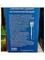 Фонарь садовый Uniel, Torch Факел USL-S-182/PM720 TORCH, на солнечной батарее, грунтовый, пластик, 72 см, факел, эффект пламени - фото 2