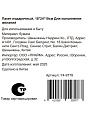 Пакет подарочный бумага, 24х10х18 см, Для исполнения желаний, Y4-9778 - фото 3