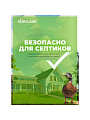 Бальзам для стирки Nordland, 0.75 л, для шерсти и шелка - фото 10