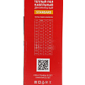Теплый пол 9.4-12.5 м2, 1500 Вт, двухжильный, 100 м, Standard RND-100-1500, Rexant - фото 4