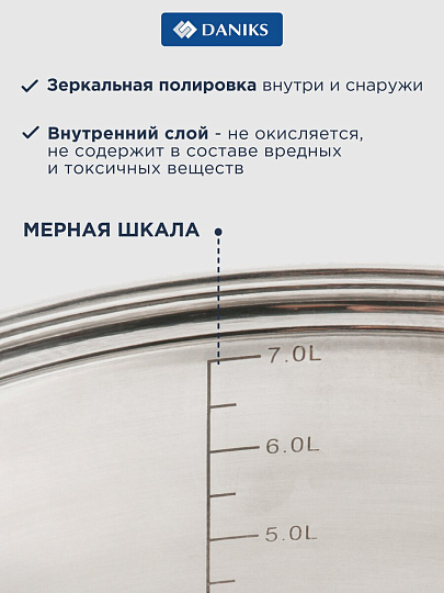 Мантоварка нержавеющая сталь, 26 см, 7 л, 4 секции, Daniks, крышка стекло, индукция, металлические ручки, глянец, SD-S26-4
