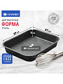 Форма для запекания сталь, 27х37.6х5 см, 5 л, антипригарное покрытие, прямоугольная, Daniks, Гранит, K-432-LSC