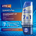 Шампунь Head &amp;amp; Shoulders, Intensive 7в1, против перхоти, 270 мл - фото 2