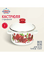 Кастрюля эмалированная сталь, 3 л, крышка сталь, цилиндрическая, Сибирские товары, Гранатовый сок, 1MD181M, индукция