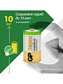 Батарейка GP, D (LR20), Alkaline Super, щелочная, блистер, 2 шт, 02655 - фото 3