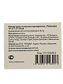 Банка для сып продуктов, жесть, 11.3х7.3х19 см, с крыш, Лаванда - фото 5