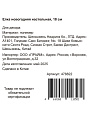 Елка новогодняя настольная, 18 см, серебро, декоративная, Y4-8424 - фото 4