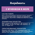 Корм для животных Феликс, 75 г, для взрослых кошек, кусочки в желе, ягненок, пауч, 12512756 - фото 5