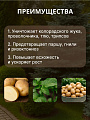 Инсектицид Престиж Топ КС, от колорадского жука, протравитель клубней, жидкость, 60 мл - фото 4